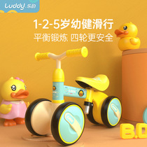 The little Yellow Duck balance car for children without pedals 1-3 years old children four-wheeled scooters baby baby Twister car