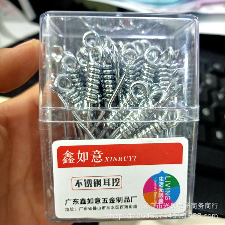 Silver ear spoons, metal stainless steel ear scoops, ear cleaners, fashionable ear spoons, 1 yuan per piece, 2 yuan per piece Specification image