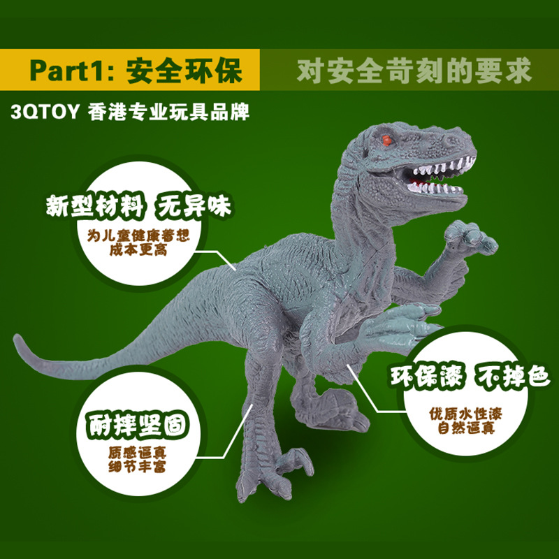 跨境儿童仿真恐龙动物模型恐龙世界恐龙家族儿童森林动物模型