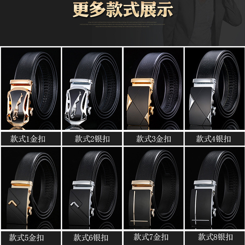 logo订制/皮带男士软面/年会节日礼品细节图