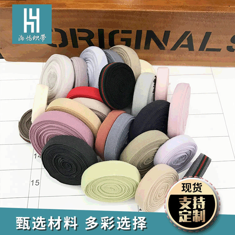 Easy To Clean Elastic Nylon Burst Underwear Bag Side Band Leggings High Elastic Fabric Garment Gauze Bag Side Band
