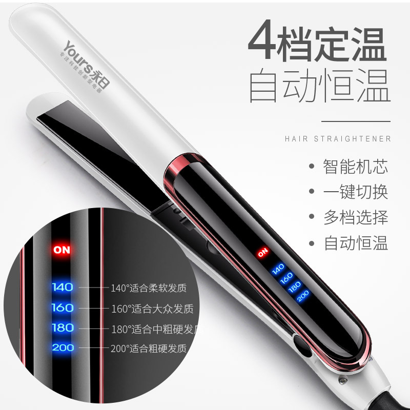 永日/直發(fā)器/廠家直供直卷細(xì)節(jié)圖