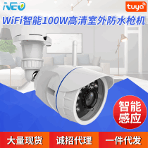 WiFi Outdoor IP Camera Intelligent wireless outdoor waterproof camera 100W HD waterproof gun