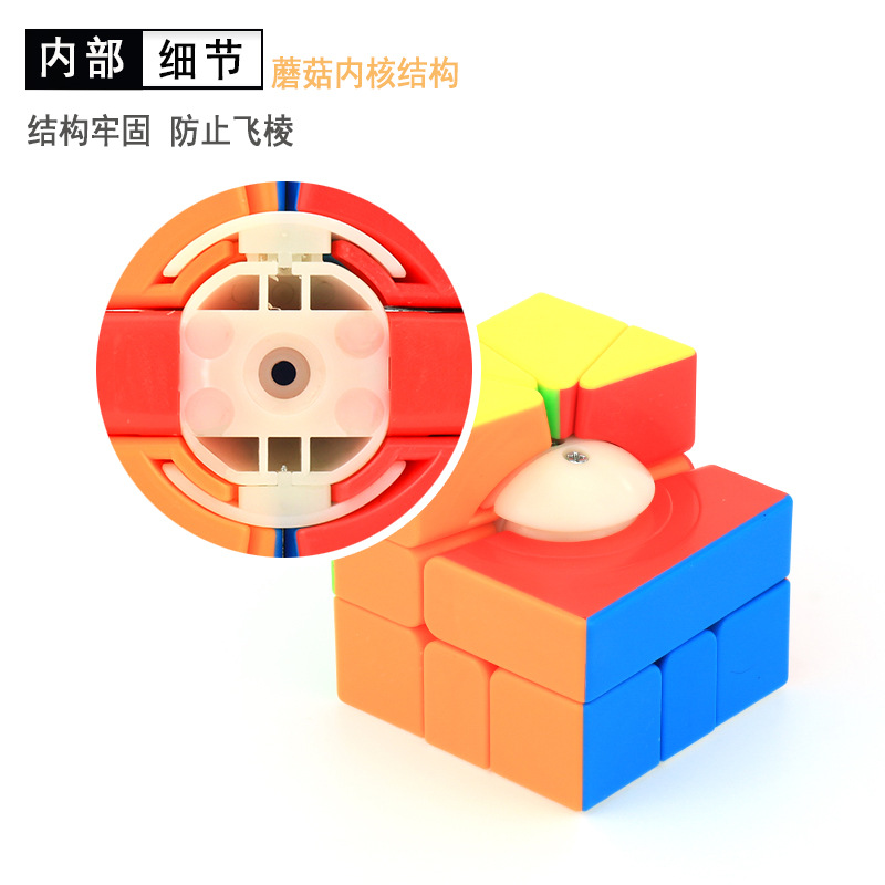 Magic Realm Culture sq1 Irregular-shaped Rubik's Cube is a smooth beginner's level 3 puzzle toy for adults to relieve stress, students and children Item Picture