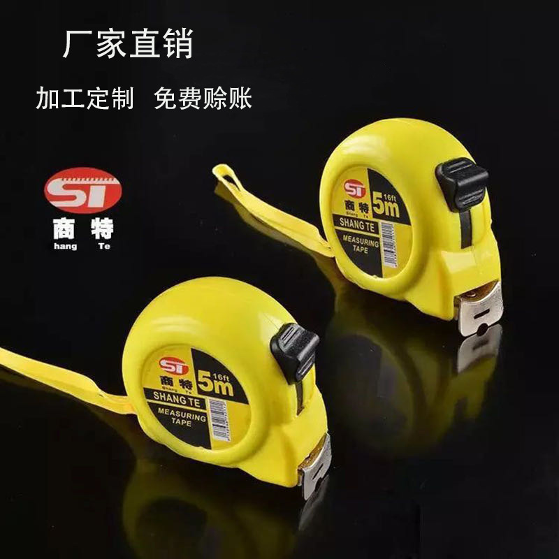 Manufacturers Wholesale Snail Tape 5 Meters Stainless Steel Tape 7.5 Meters 10 Meters Site Meter Box Ruler Pull Ruler Ring Ruler Specification drawing