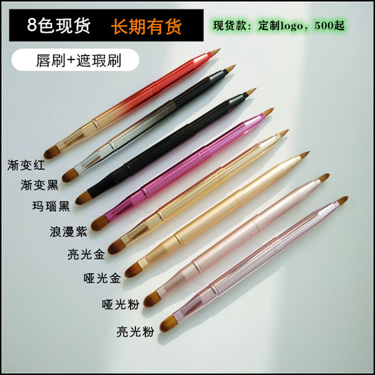 The extendable lip brush, double-head cover concealer makeup brush, lipstick brush, lip brush from Cangzhou factory, is a compact and portable makeup tool Application Scenario