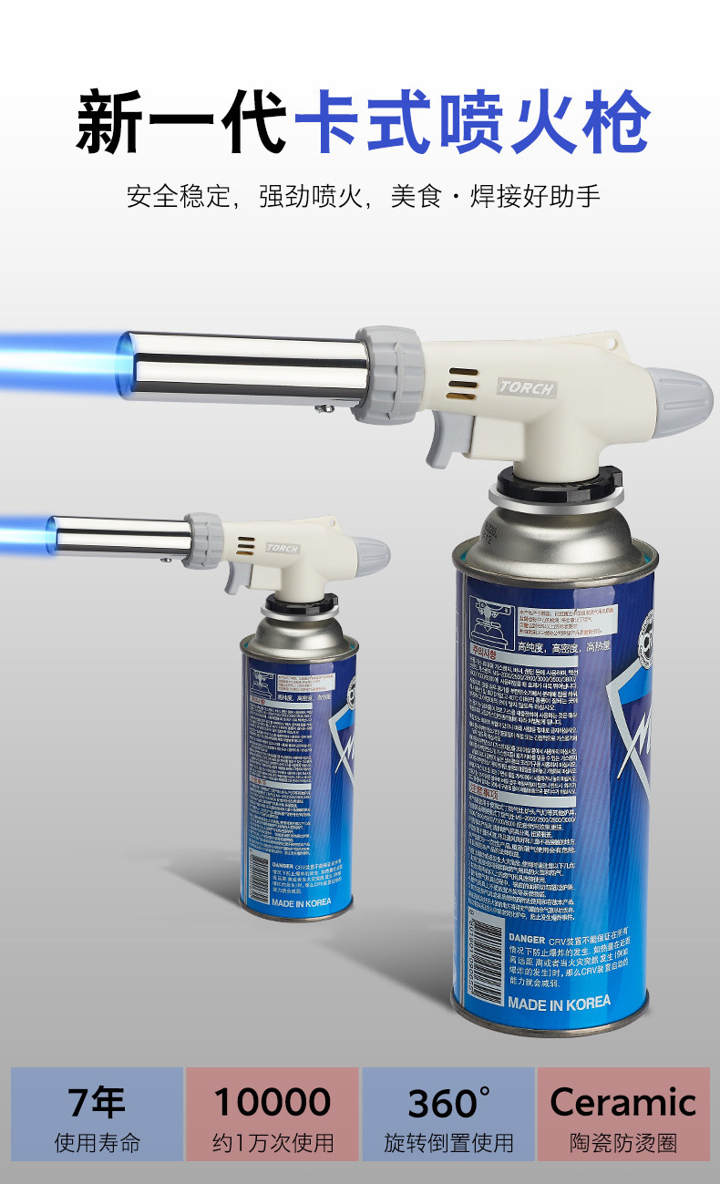 Outdoor spray gun Burning card liquefied gas tank fire burner burner burner baking welding gun Item Picture