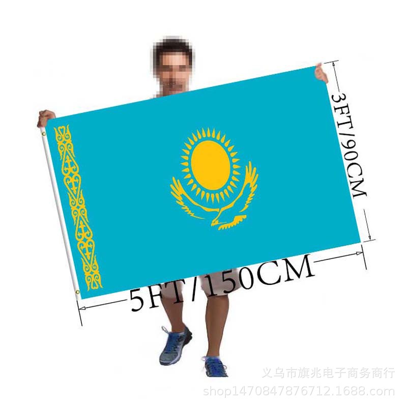 批发足尺寸3*5英尺90*150cm哈萨克斯坦国旗涤纶旗帜支持图