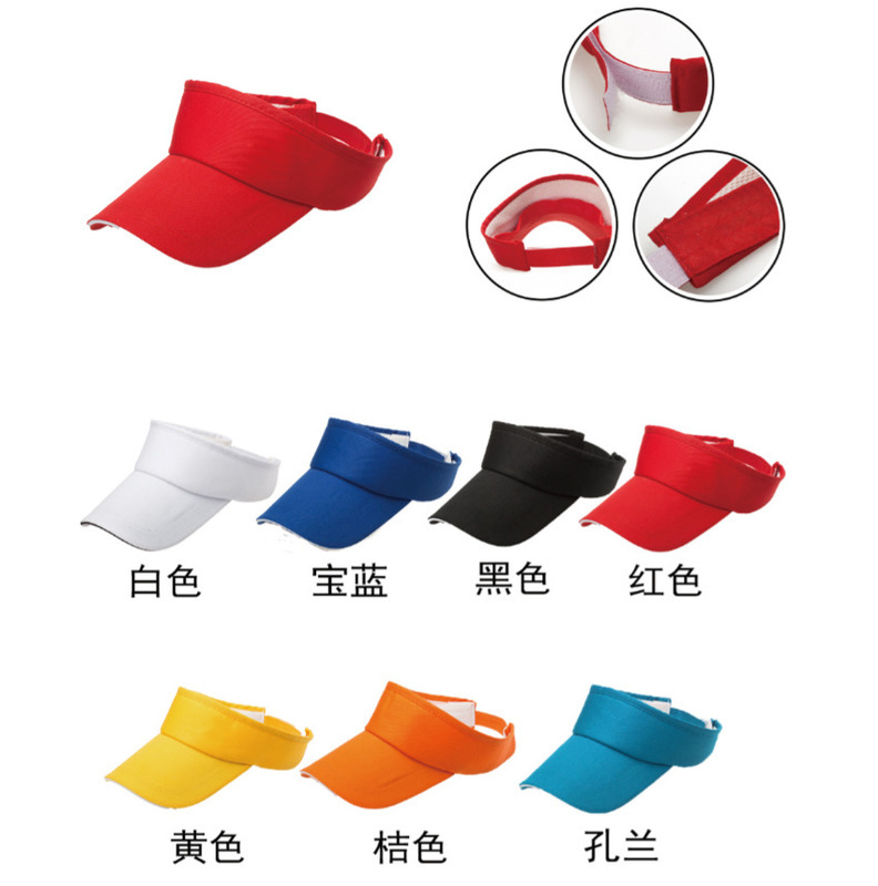 帽子/毛绒小熊帽子/帽子四区/海军水手帽/防护网白底实物图