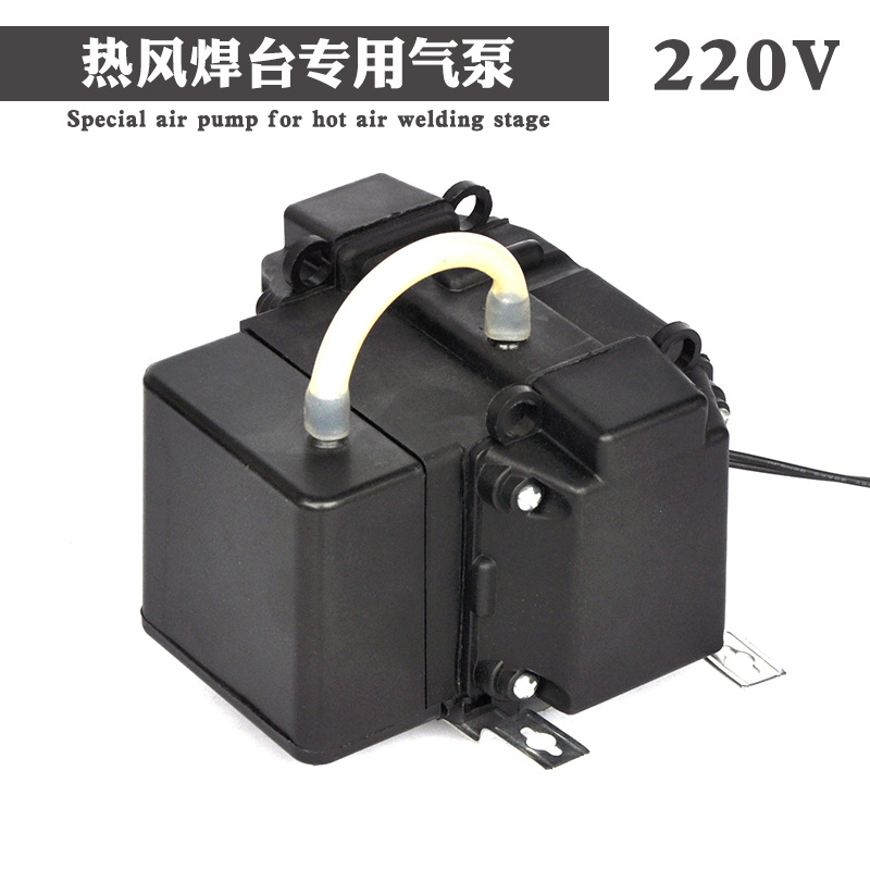 Bison Machinery hot air gun air pump 850, hot air welding station dedicated air pump air compressor, micro air compressor 220v fan Specification image