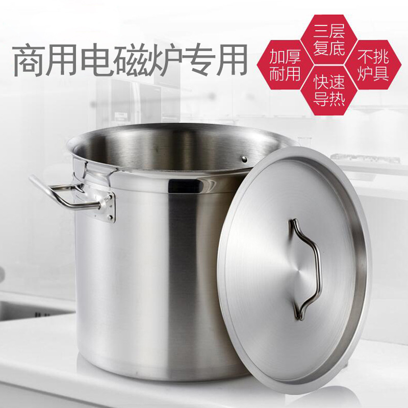 Thickened stainless steel soup bucket 430 iron bucket, special soup pot for induction cooker, milk tea bucket thickened 304 stainless steel soup bucket with magnetic Specification image