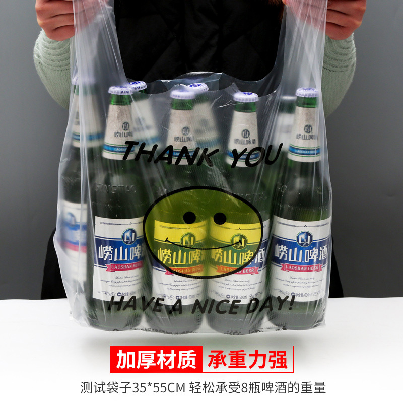 塑料背心袋实物图