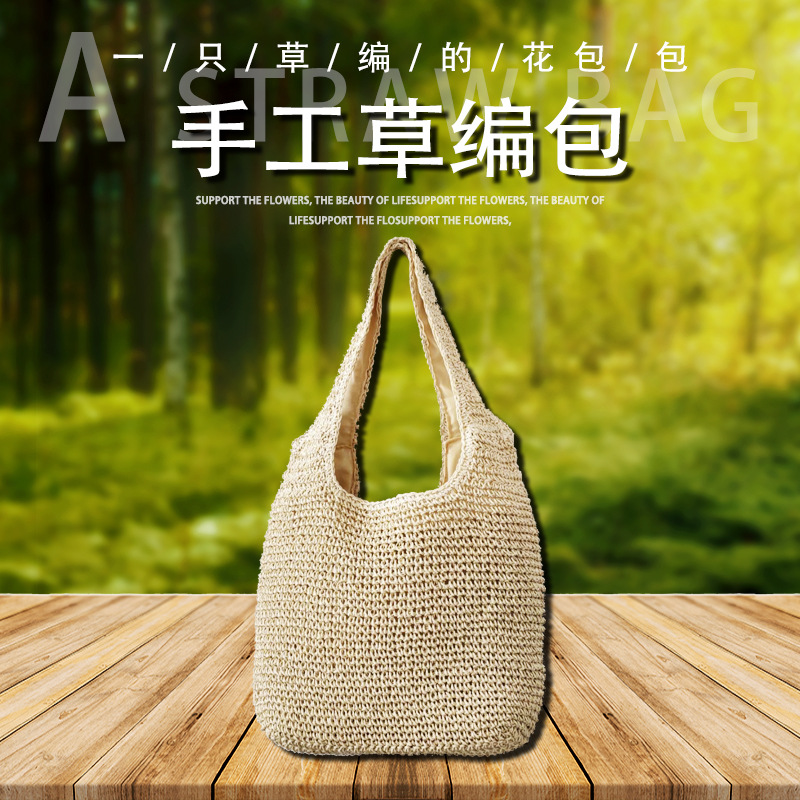 2022新款夏季包包小众设计编织包单肩钩针沙滩包手工草编包女批发