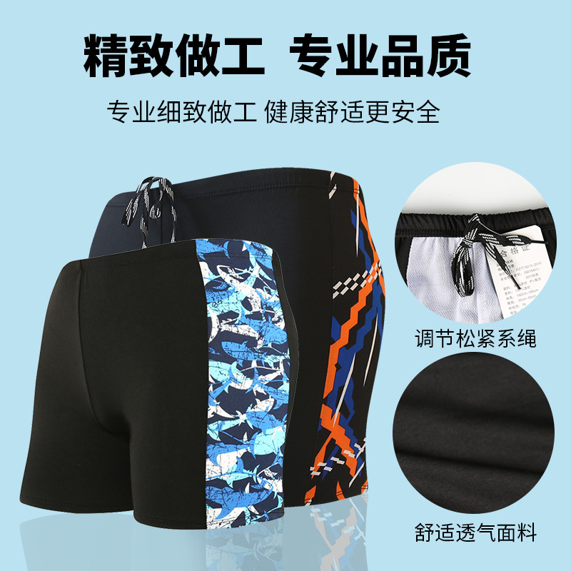 Pantalones de baño para hombres boxer hot springs plus size milk seda adulto estampado hot springs pantalones estampados playa pantalones de baño fábrica 909 details Picture
