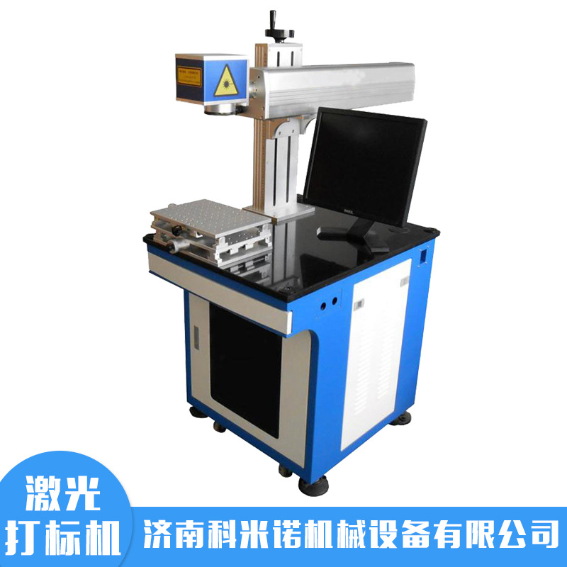 自动号码机实物图