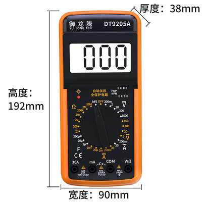DT9205A跨境数显万用表 精度数字万用表 数字防烧表电容电压表详情图4