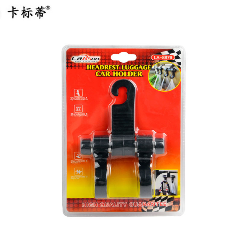 汽车椅背挂钩/车用创意塑料双挂钩/杂物钩后座挂钩白底实物图