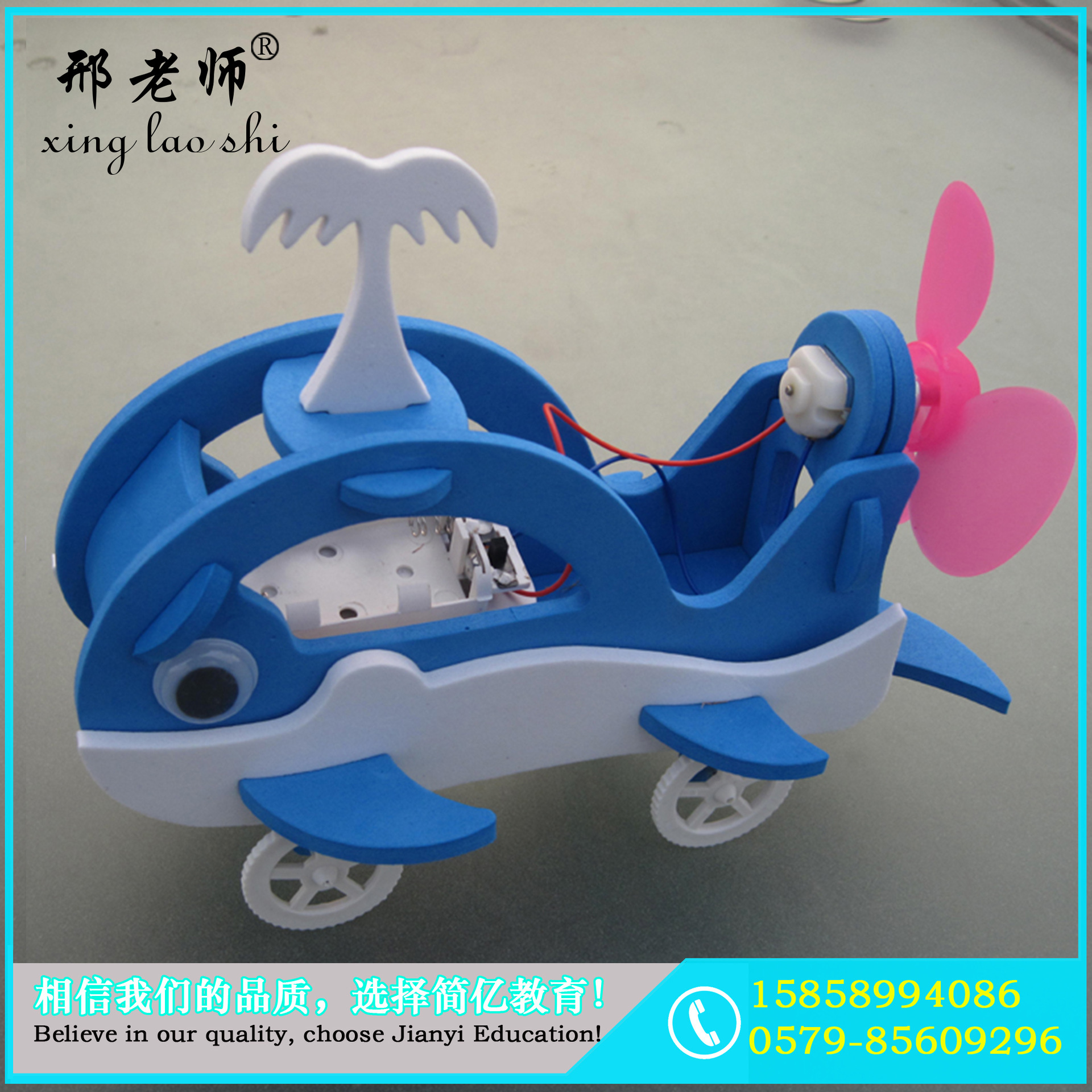 Orca robot amphibious vehicle ship STEM experimental materials manufacturers direct sales teacher Xing