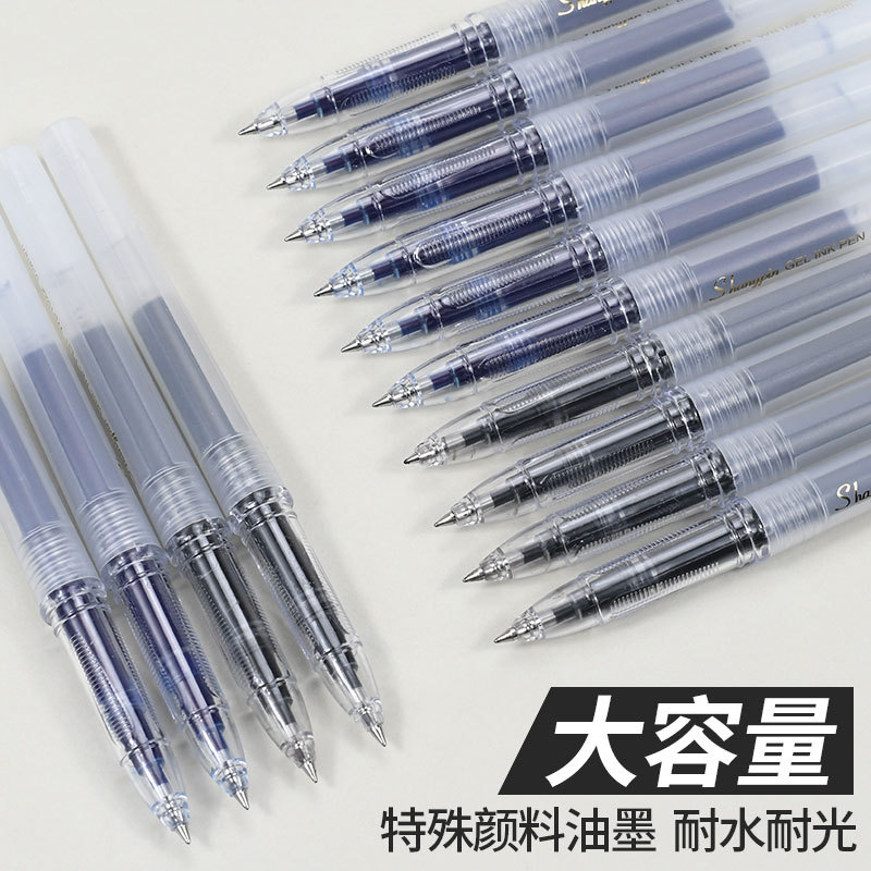 新款学生中性笔简约透明白色签字笔学生耐用油墨型碳素笔厂家