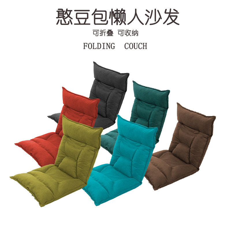 Folding Lazy Sofa Can Be Accommodated Bay Window Back Floor Tatami Balcony Single Student Dormitory Bed Chair