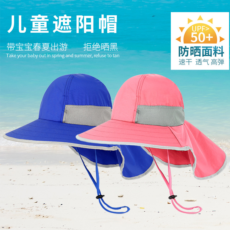 跨境新款儿童户外防晒遮阳帽夏天宝宝渔夫帽网眼透气防水太阳帽子