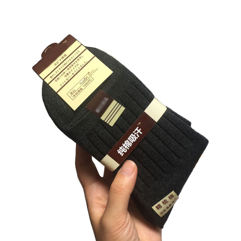 Spring and autumn solid-color socks, cotton socks, men's mid-calf socks, four-season white long socks, men's business socks, black women's socks Item Picture