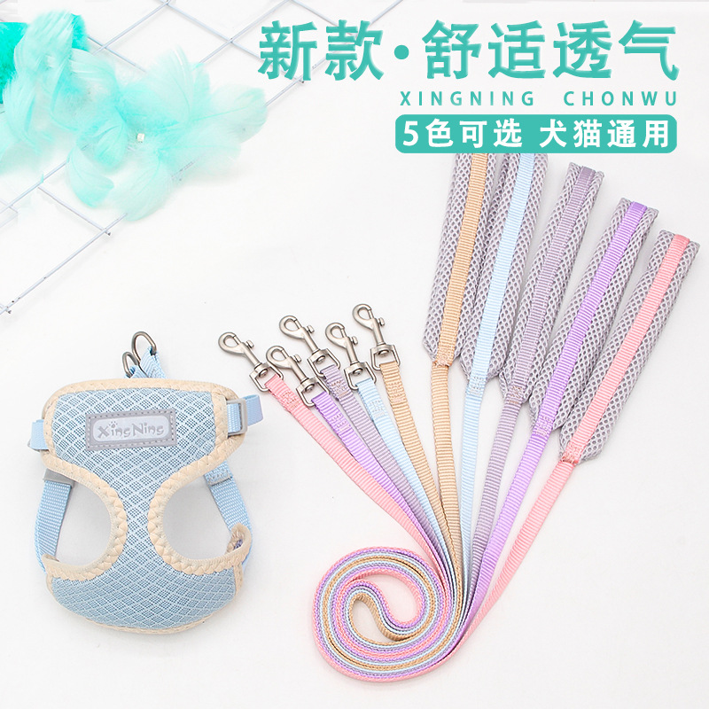 厂家直销宠物用品狗狗牵引绳胸背带小型犬猫绳猫咪牵引绳狗链狗绳