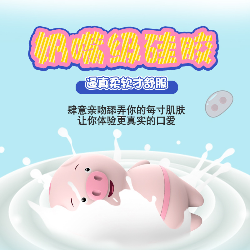 丰乳挑逗实物图