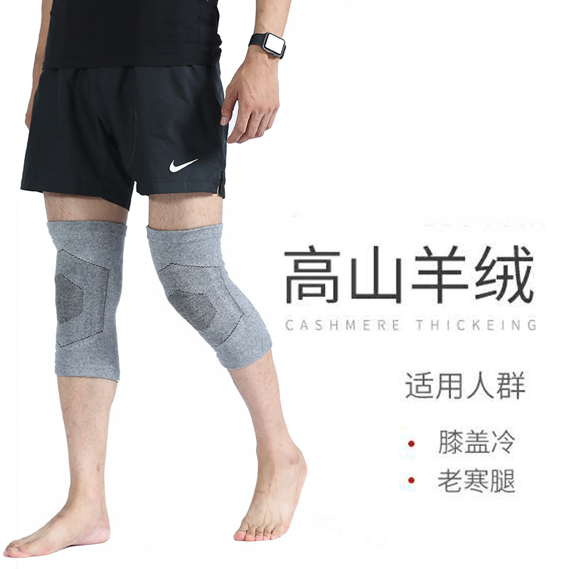 Manufacturers directly supply knee pads sheep wool knee pads warm knee pads joint old cold leg knee pads Specification drawing