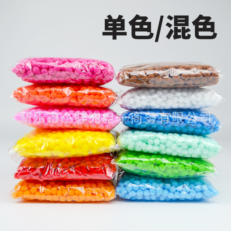 彩色毛球diy涤纶毛毛球饰品儿童玩具配件鞋帽混色小毛绒球球装饰