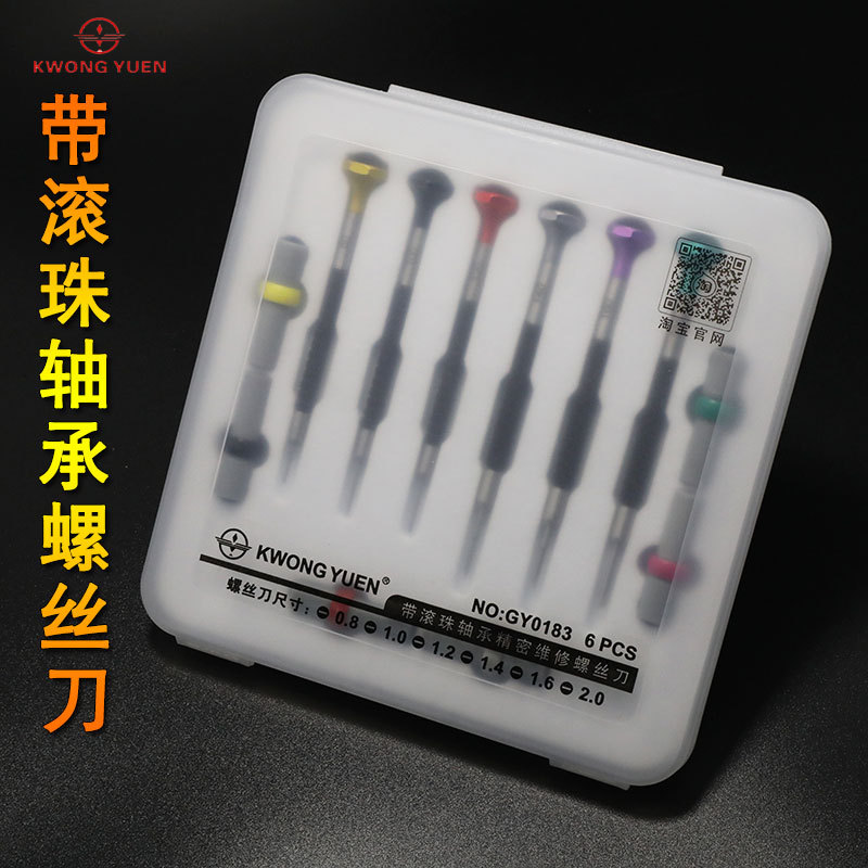 Kwong Yuen Port Source With Ball Bearing Screwdriver Repair Tool Screw Screwdriver Single