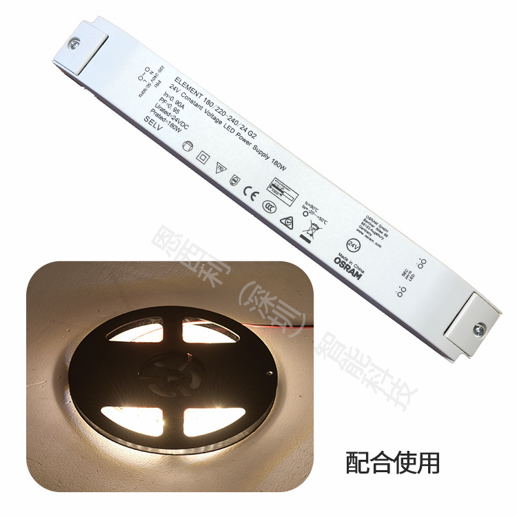 Osram 24V Constant Voltage Power Supply Osram Lamp With Transformer Drive Switching Power Supply Application Scenario