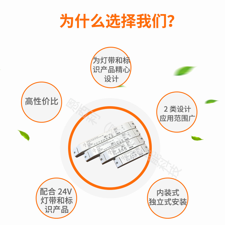 Osram 24V Constant Voltage Power Supply Osram Lamp With Transformer Drive Switching Power Supply Specification drawing
