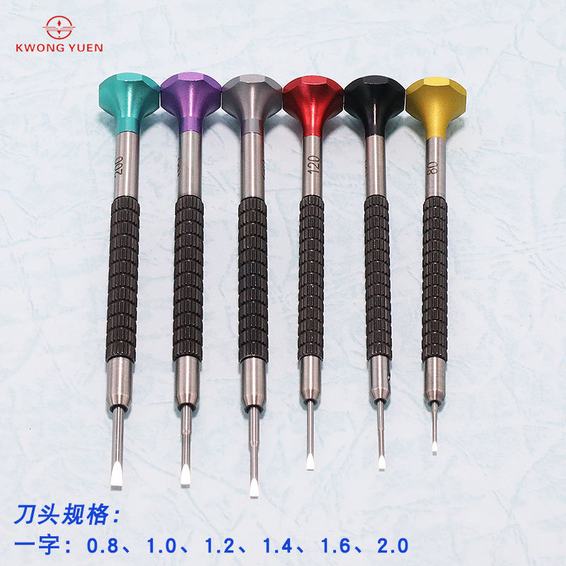 Kwong Yuen Port Source With Ball Bearing Screwdriver Repair Tool Screw Screwdriver Single Item Picture