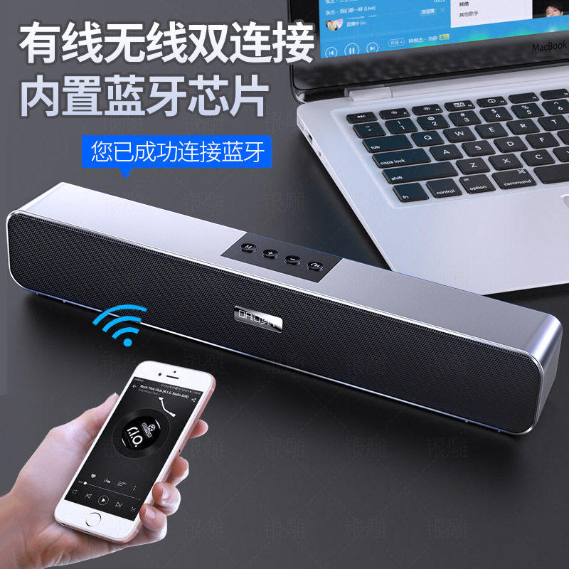 Silver Eagle A36 Computer Bluetooth Speaker, Usb Smart Speaker, Heavy Subwoofer, Card Insert, Cross-Border Amazon Private Mold Wholesale details Picture