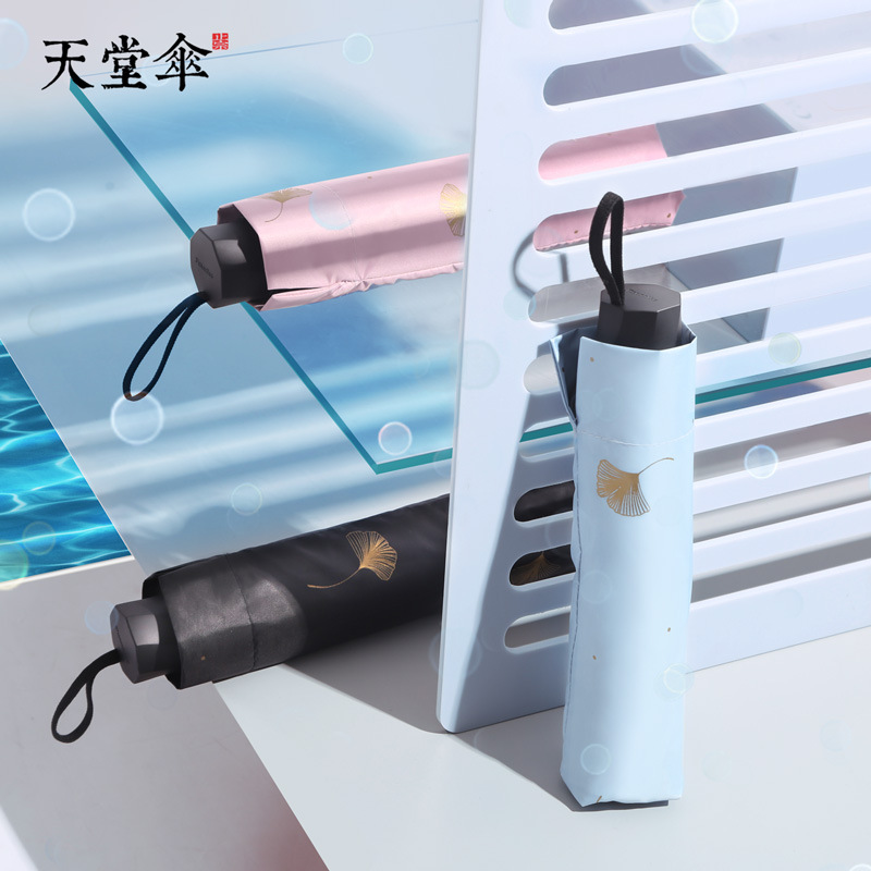 天堂伞银杏飞舞黑胶防晒防紫外线遮阳伞晴雨两用三折叠轻巧太阳伞详情图3