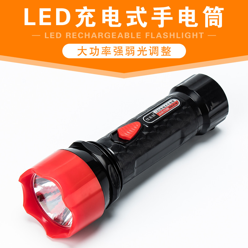 佳乐和户外便携强光远射LED大功率消防手电筒可充电酒店宾馆应急