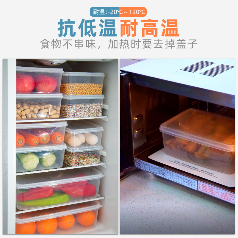 保鲜盒、饭盒实物图