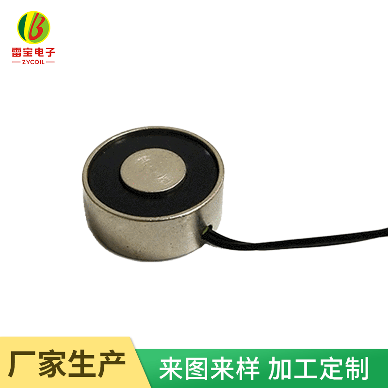 厂家批发 直流电磁铁 吸盘式电磁铁 P34/18 DC12v 24v 吸力18公斤