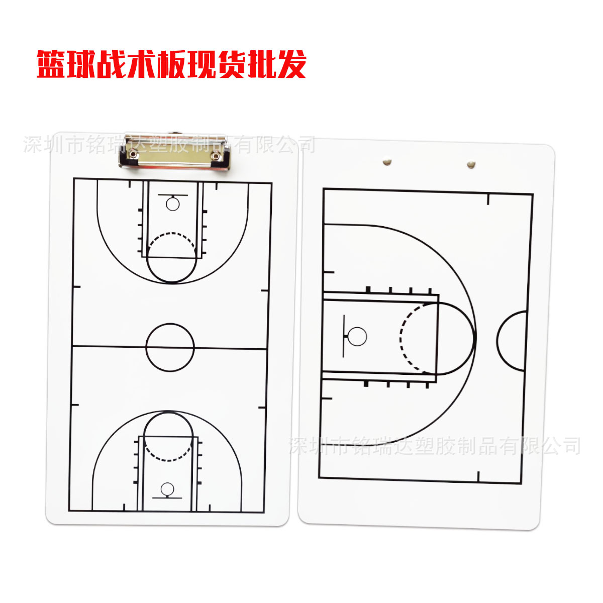 Basketball tactics board coach Football tactics board can be erasable demonstration command tactics coach board