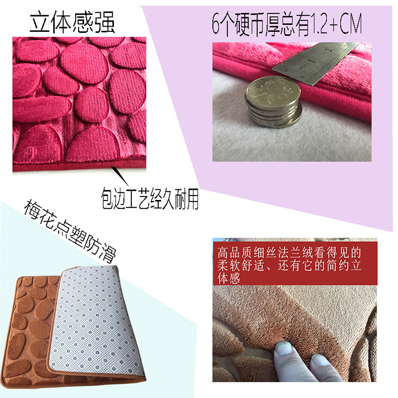 Amazon flannel home pebble floor mat, water-absorbing and anti-slip mat, bedroom entrance mat, bathroom carpet Specification image