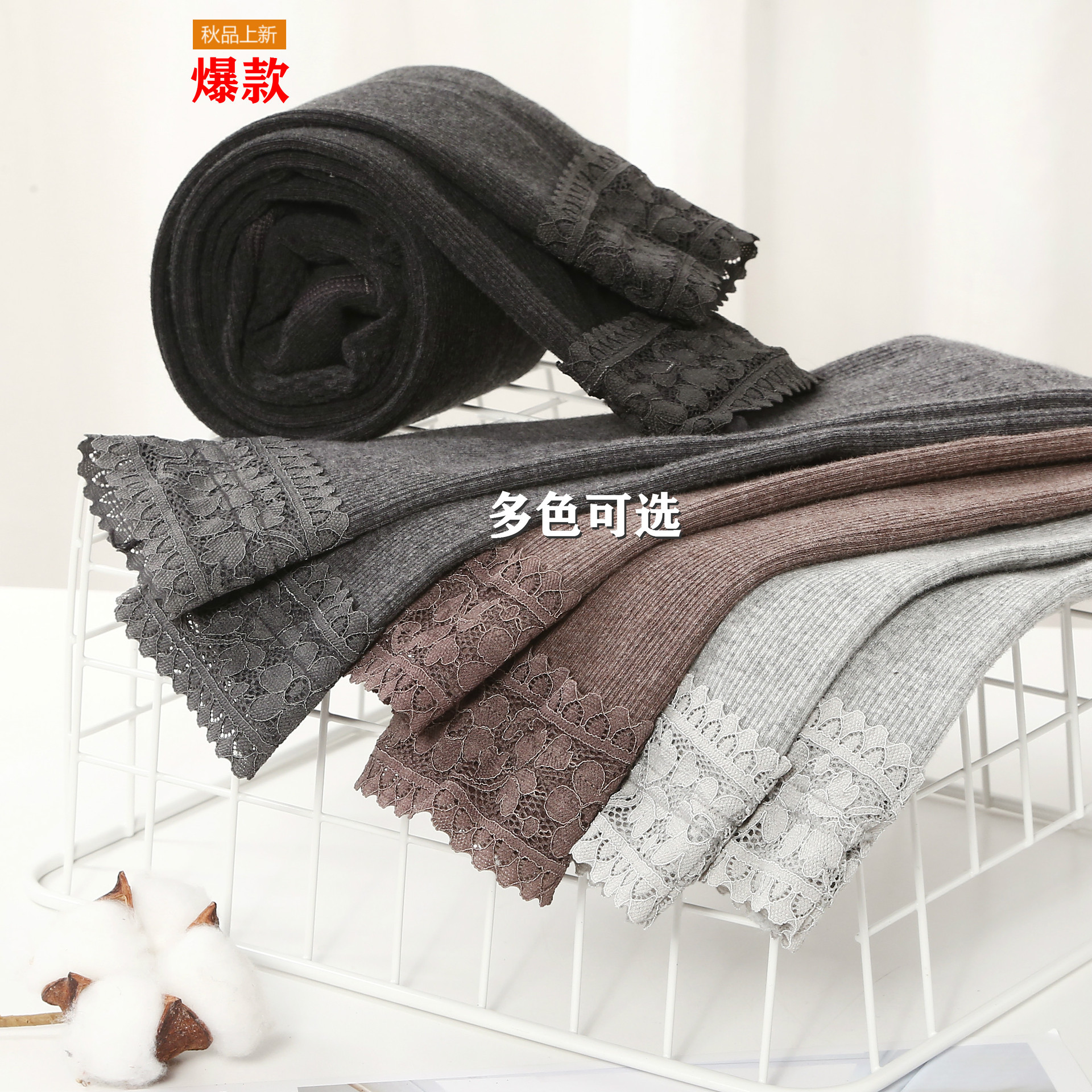 Spring And Autumn New Lace Lace Leggings Korean Version Of Knitted Vertical Stripe Nine-Point Pants Micro-Pressure Slimming Pantyhose Specification drawing