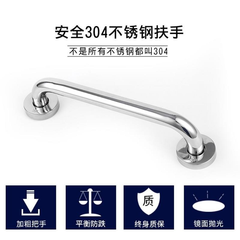 卫浴扶手实物图