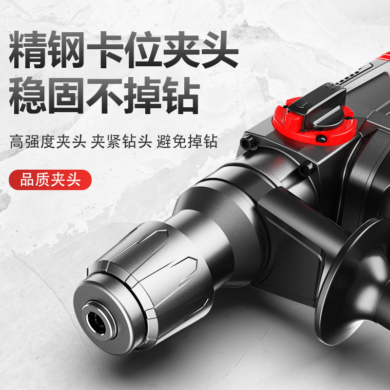 Heavy-duty clutch shock-absorbing electric hammer, electric pick, high-power impact drill, household multi-functional dual-purpose heavy-duty electric hammer for concrete Application Scenario