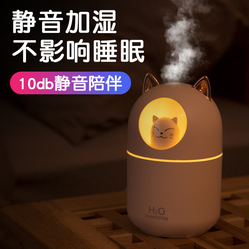 Home Humidifier Air Replenishing Moisturizing Spray Small Desktop Bedroom Silent Aromatreatment Machine Cross-Border Factory Direct Sales Specification drawing