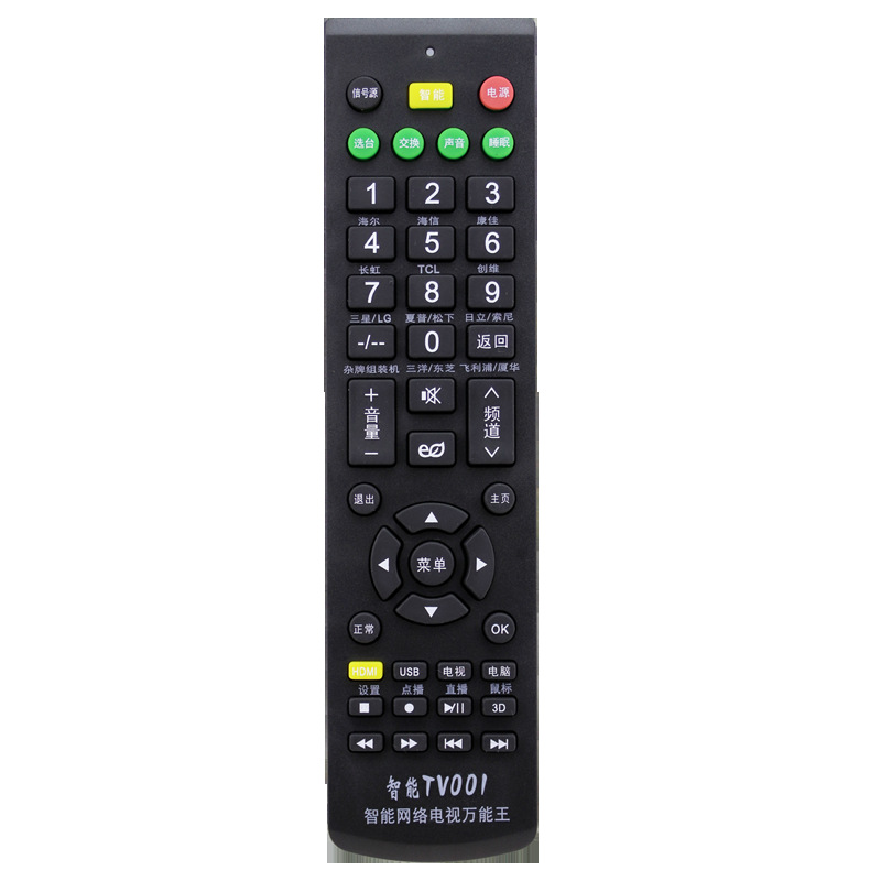 The Wanquan universal LCD TV remote control is compatible with Konka, Skyworth, Hisense, Haier, Changhong and TCL video Item Picture