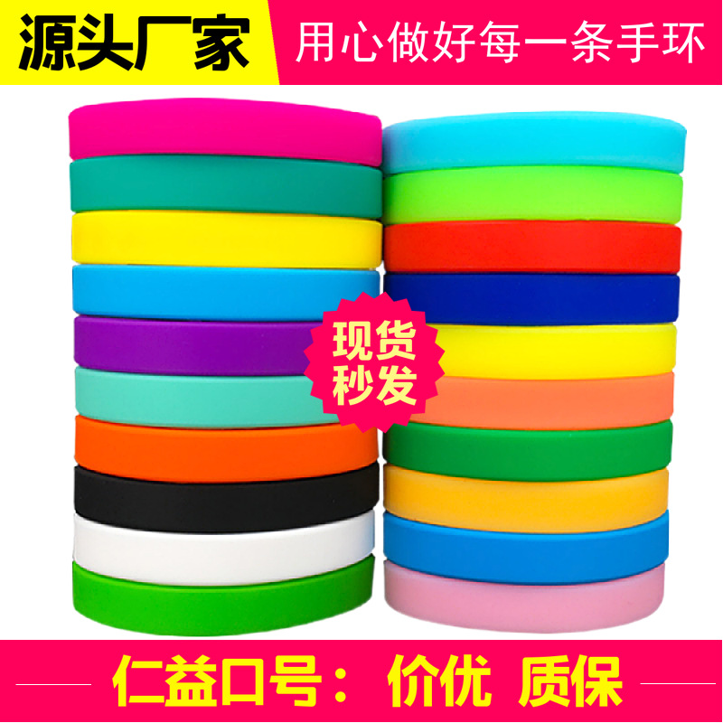 Silicone wristband glow-in-the-dark wrist band Recessed word segment embossed word wristband Sports rubber printed children's bracelet Specification drawing