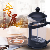 New household stainless steel filter press heat-resistant French coffee press multifunctional plastic tea maker