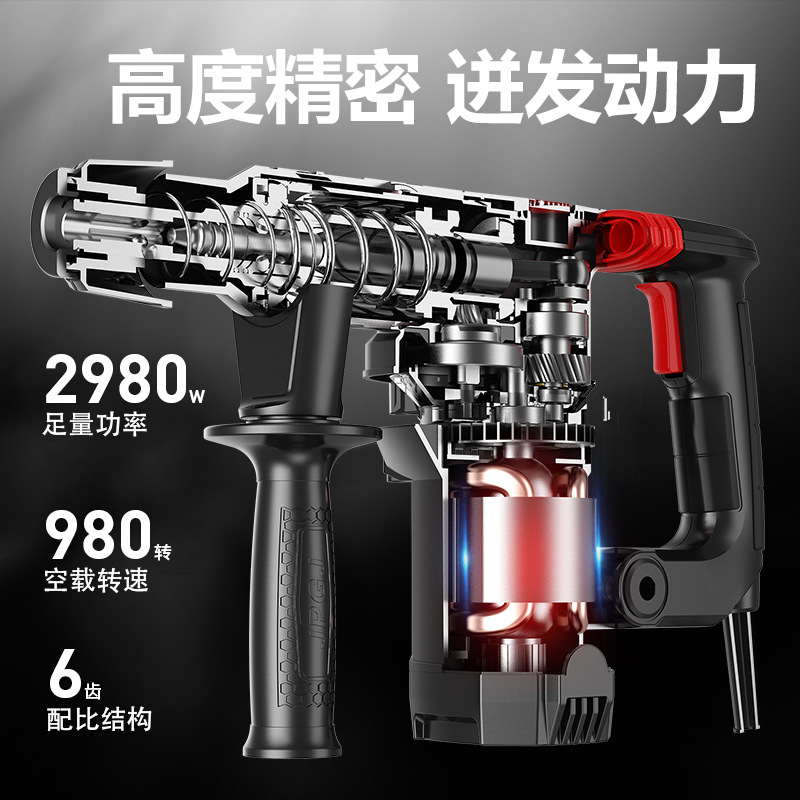 Heavy-duty clutch shock-absorbing electric hammer, electric pick, high-power impact drill, household multi-functional dual-purpose heavy-duty electric hammer for concrete Specification image