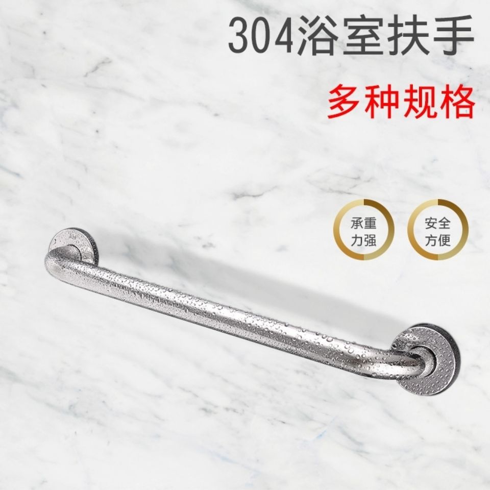 淋浴座椅扶手/厕所折叠椅/残疾人扶手/卫浴产品图